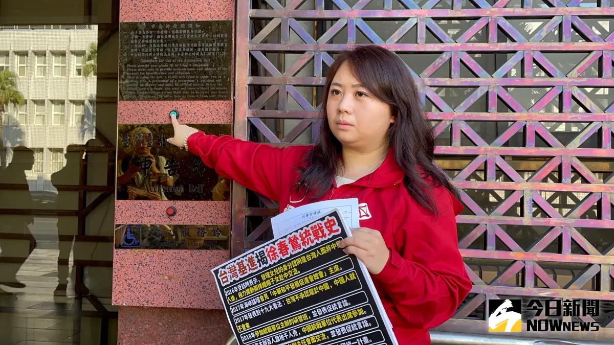 ▲台灣基進黨楊佩樺赴北檢告發陸配徐春鶯（圖／記者潘千詩攝，2023.11.10）