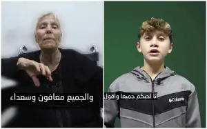 巴勒斯坦伊斯蘭聖戰組織發新影片　計劃釋放2人質
