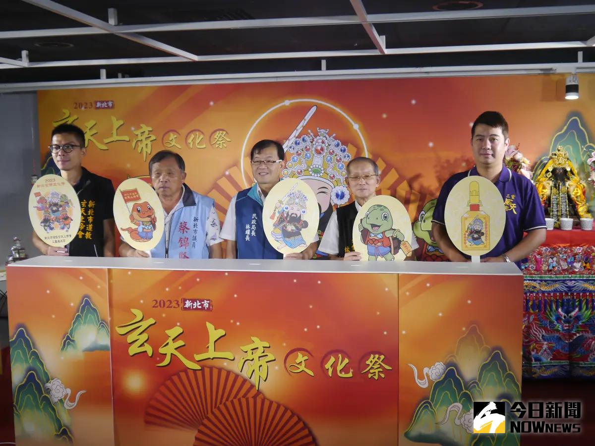 ▲「2023新北市玄天上帝文化祭」將在三重大都會公園原住民主題園區「迎鬧熱」登場。（圖 ／記者吳嘉億攝，2023.11.10）