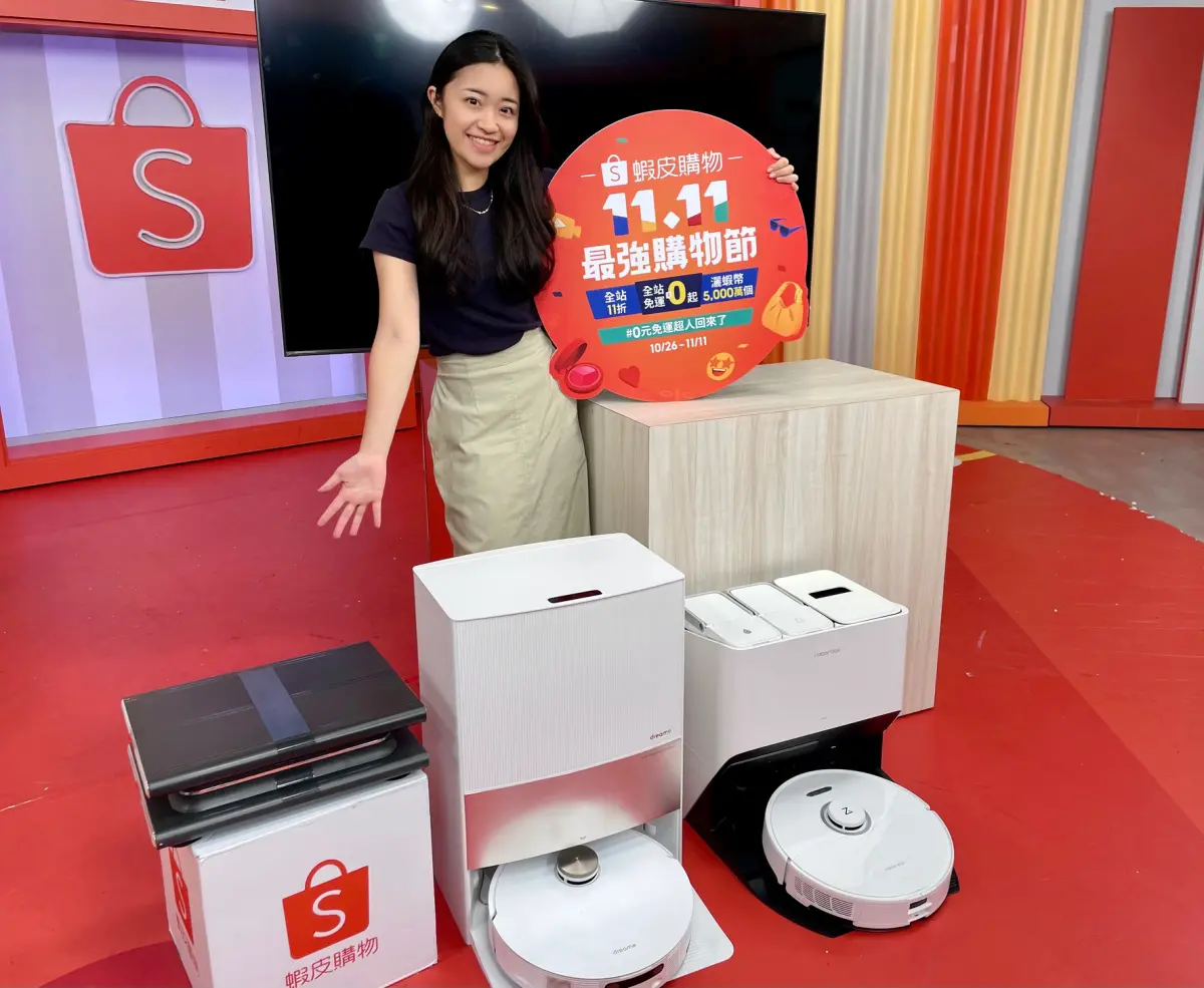 ▲ 蝦皮跨夜直播將於今(10)日晚間18點30分登場，直播期間送0元免運券，每個整點都會抽出一支 iPhone 15。（圖／官方提供）