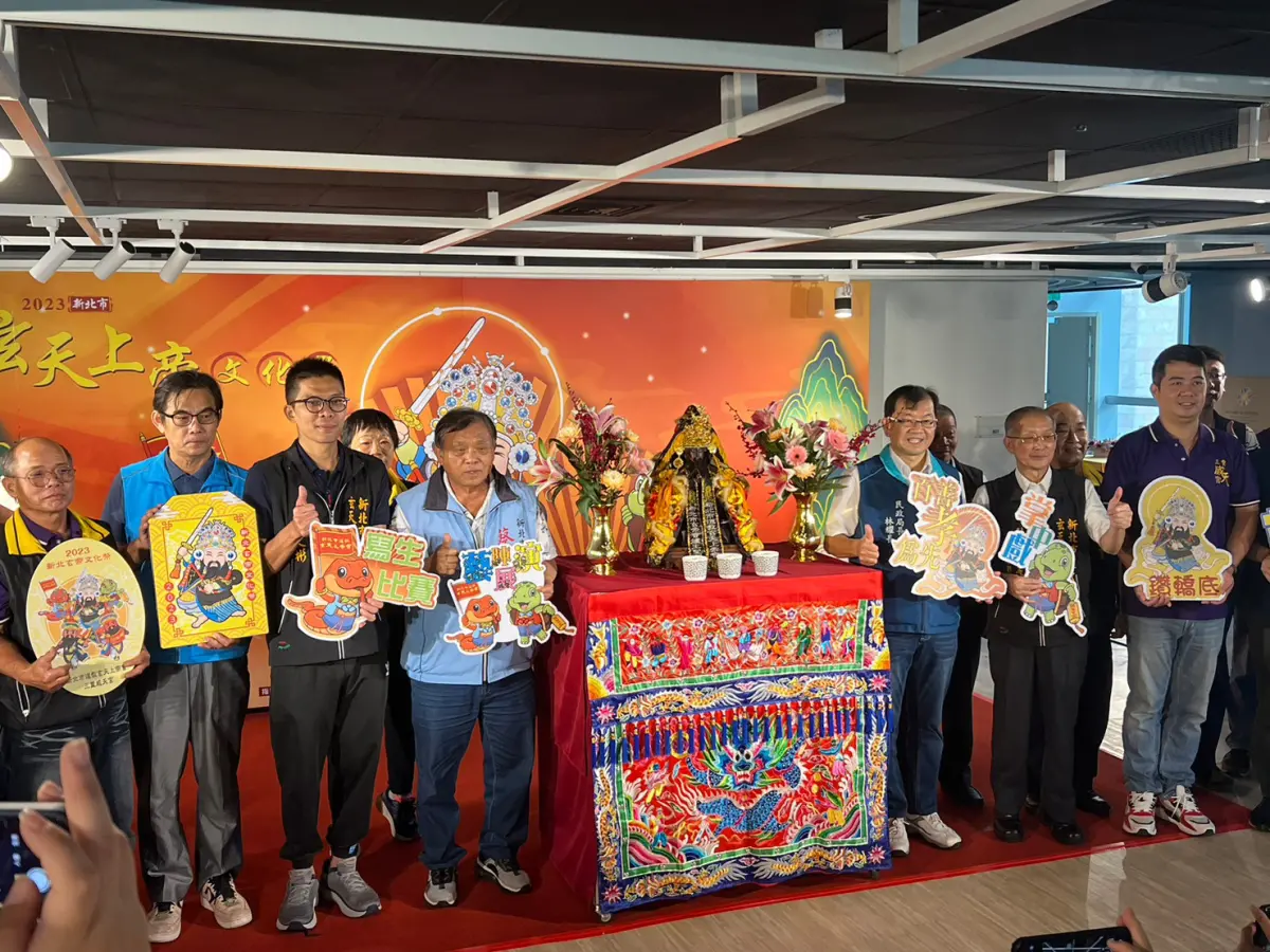 ▲2023新北市玄天上帝文化祭啟動儀式合影。（圖／品牌提供）