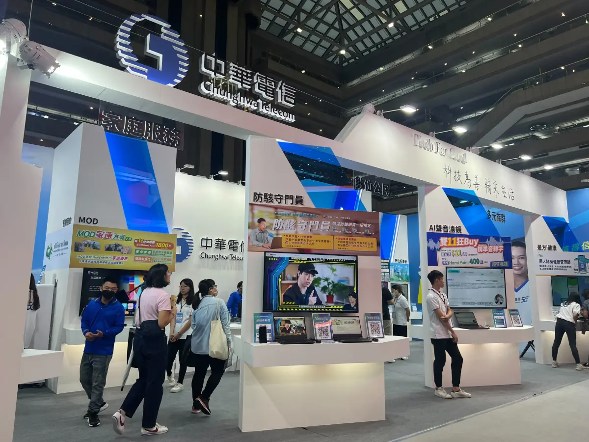 ▲資訊月在中華電信「數位公民」專區展出AI辨識詐騙簡訊的「防駭守門員」，以多達千萬筆以上的黑名單情資即時辨識詐騙簡訊及釣魚網頁，防範個資外洩，現場完成體驗再送限量7-11咖啡商品卡。（圖／記者周淑萍攝）