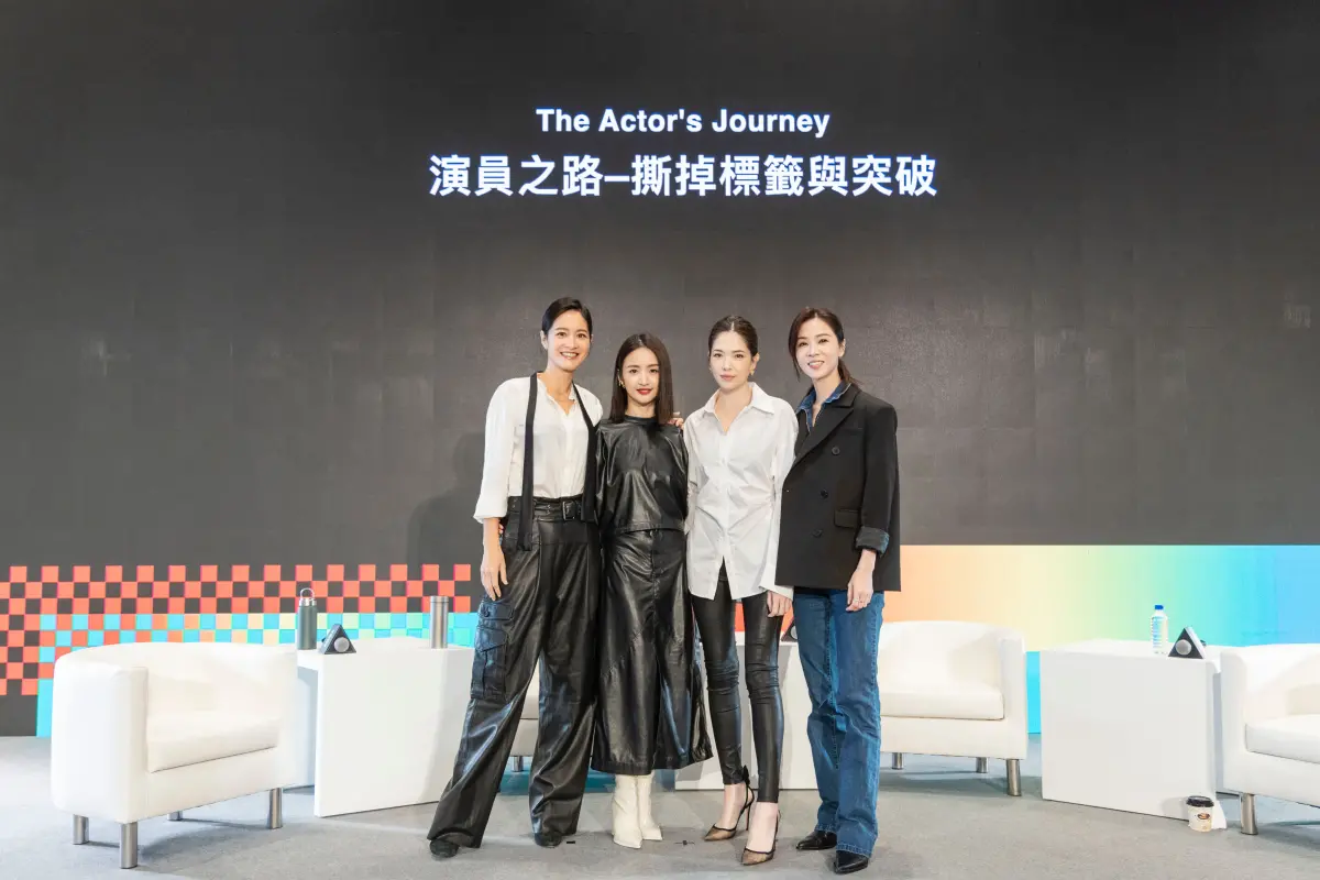▲TCCF「演員之路-撕掉標籤與突破」論壇，林依晨（左二）透露曾受嬰兒肥之苦，只能偷吃食物再催吐；許瑋甯（右二）盼撕冷豔壞女人形象。（圖／文策院）