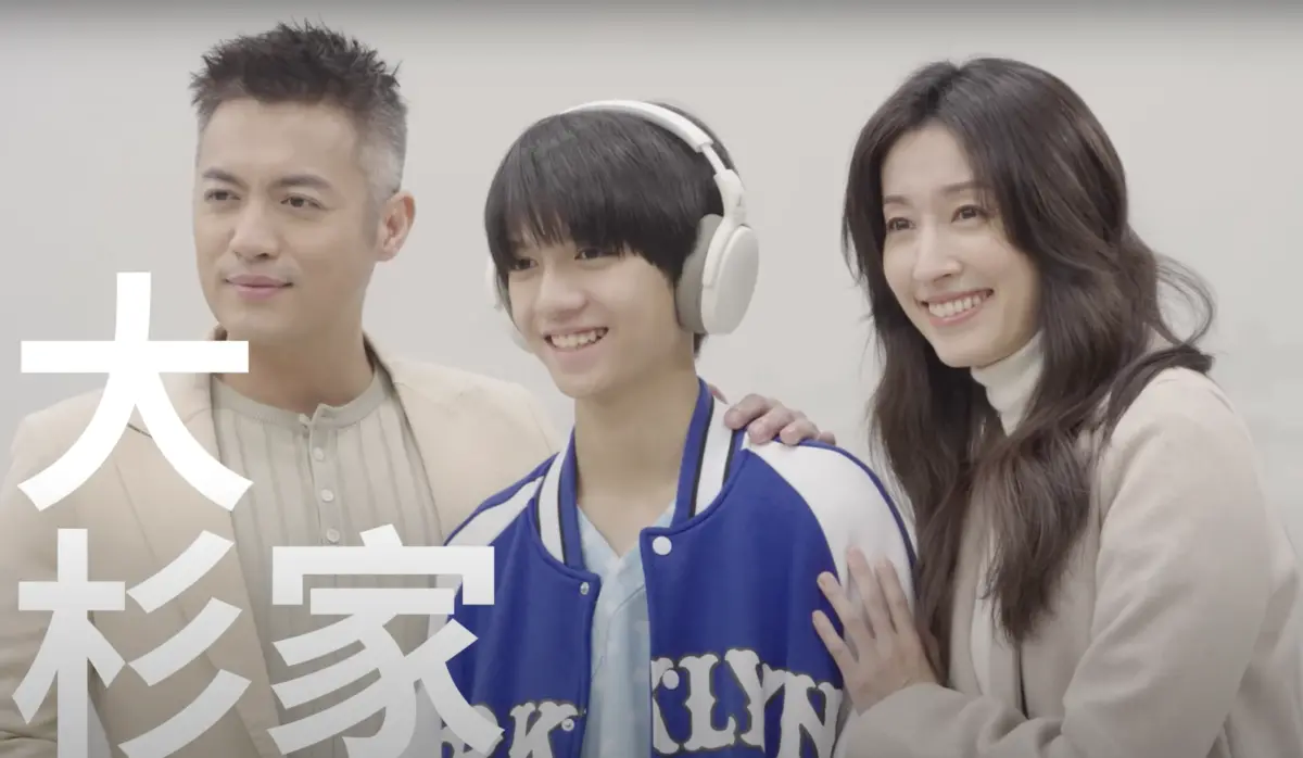 ▲范逸臣（左）、田中千繪（右）主演《BIG》一家三口合照曝，為片中骨癌兒子大杉爭執鬧離婚。（圖／翻攝自果子電影x米倉影業YouTube）