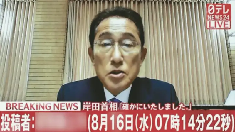 ▲日本首相岸田文雄也成為AI惡搞的受害者，公開談話影片慘被後製成開黃腔、低俗言論的版本。（圖／翻攝自X平台）