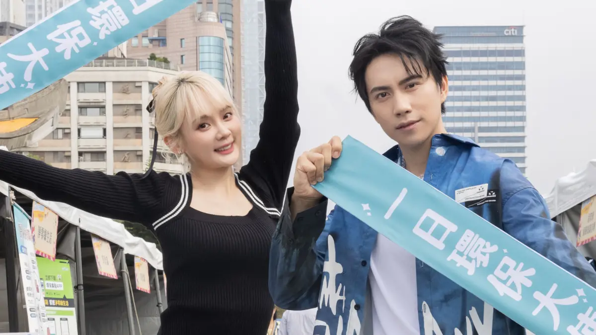 ▲洗菜（左）今年進軍啦啦隊，大方承認單戀已婚人夫「林書豪」已經長達10年之久，讓好友潘君侖（右）搖頭狂嘆，無論怎麼勸說都沒用。（圖／環境部資源循環署提供）