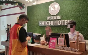 Coldplay今晚高雄開唱!觀光局再次稽查 還有4旅館哄抬房價遭罰
