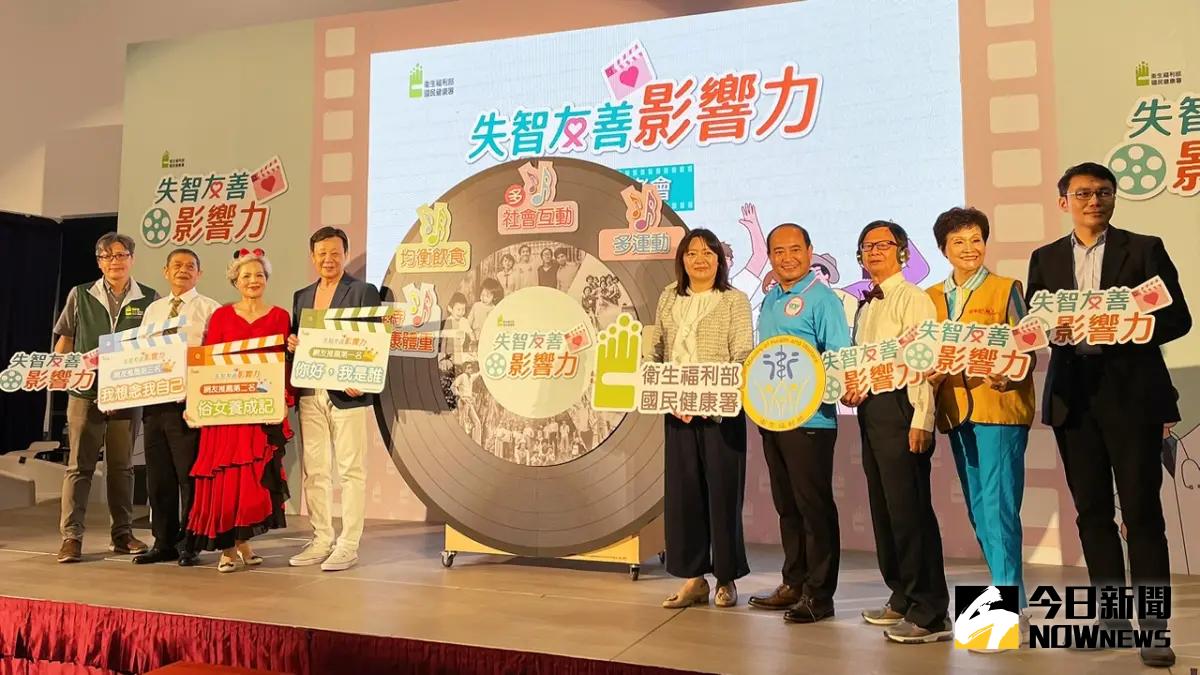 ▲國民健康署舉辦「失智友善『影』響力」記者會與失智友善攤位，直接與現場千歲團長輩面對面互動，還邀請到資深藝人寇世勳擔任記者會代言人。（圖／記者陳美嘉攝，2023.11.10）