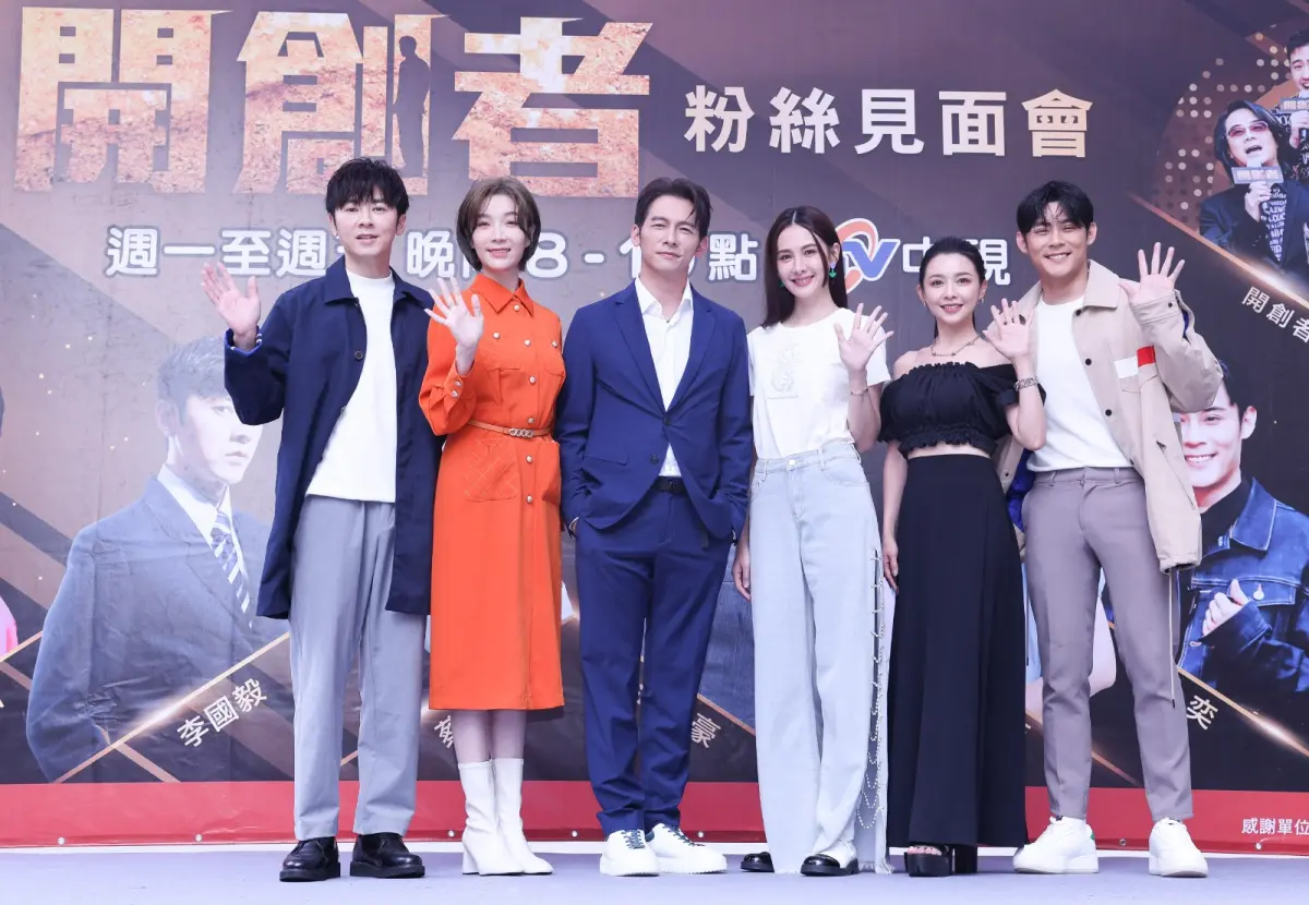 ▲李國毅（左一）的2歲女兒看到温昇豪（左三）喊「爸爸」。（圖／中視提供）