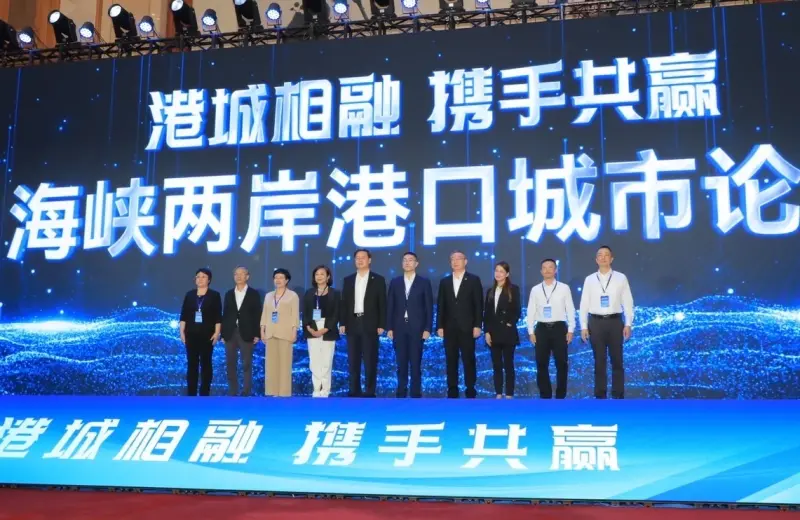 ▲謝國樑率團赴陸出席兩岸港口城市論壇。(圖 /基隆市政府提供)