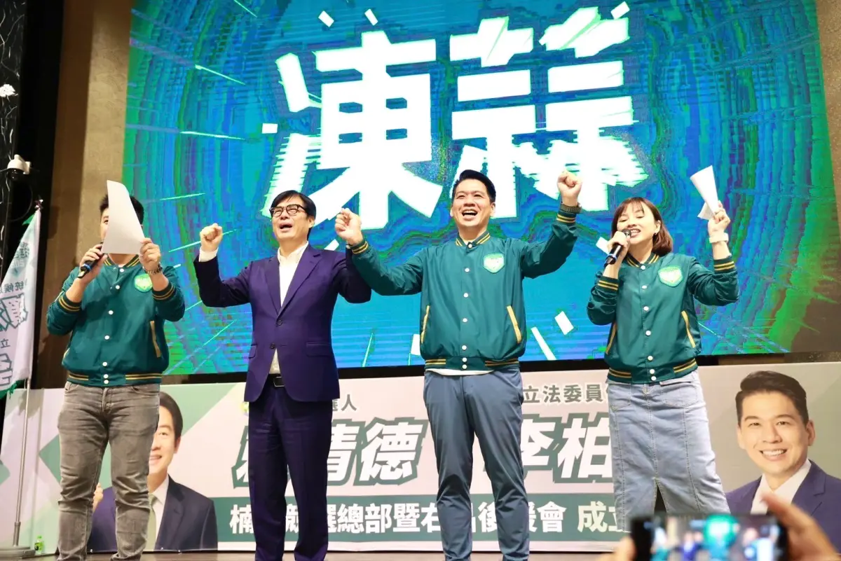 ▲高雄市左楠區立委參選人李柏毅今天楠梓競選總部暨右昌後援會成立大會。包括市長陳其邁、賴清德競選總幹事潘孟安、前衛福部長陳時中、立委劉世芳、邱議瑩多位重量級人物到場聲援。（圖／翻攝畫面）