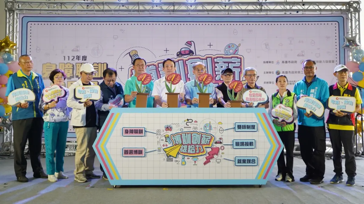 ▲「博訓創薪雄給力」身障職訓成果展 11日下午在衛武營榕樹廣場舉辦「博訓創薪雄給力」。（圖／高市府勞工局供）