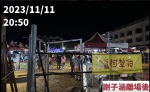 ▲謝子涵昨日前往市府舉辦的「神岡文化季」，發現「禁止選舉」告示在自己離開後30分鐘被取下。（圖／翻攝自謝子涵臉書）