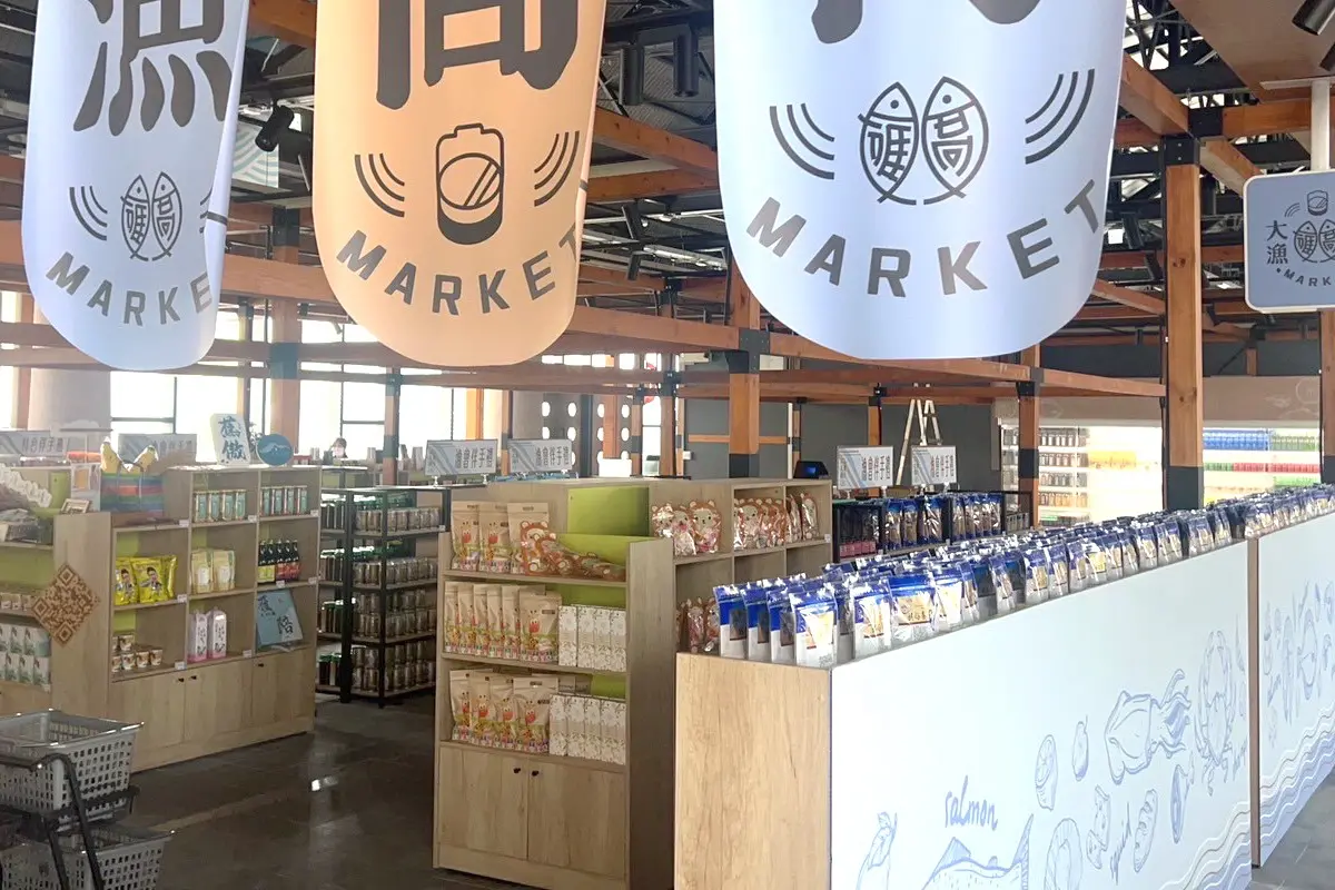 ▲高雄市政府海洋局針對鼓山魚市場營運，要求廠商調整方向，以提供觀海賞景休閒場域。(圖／高雄市政府海洋局提供)