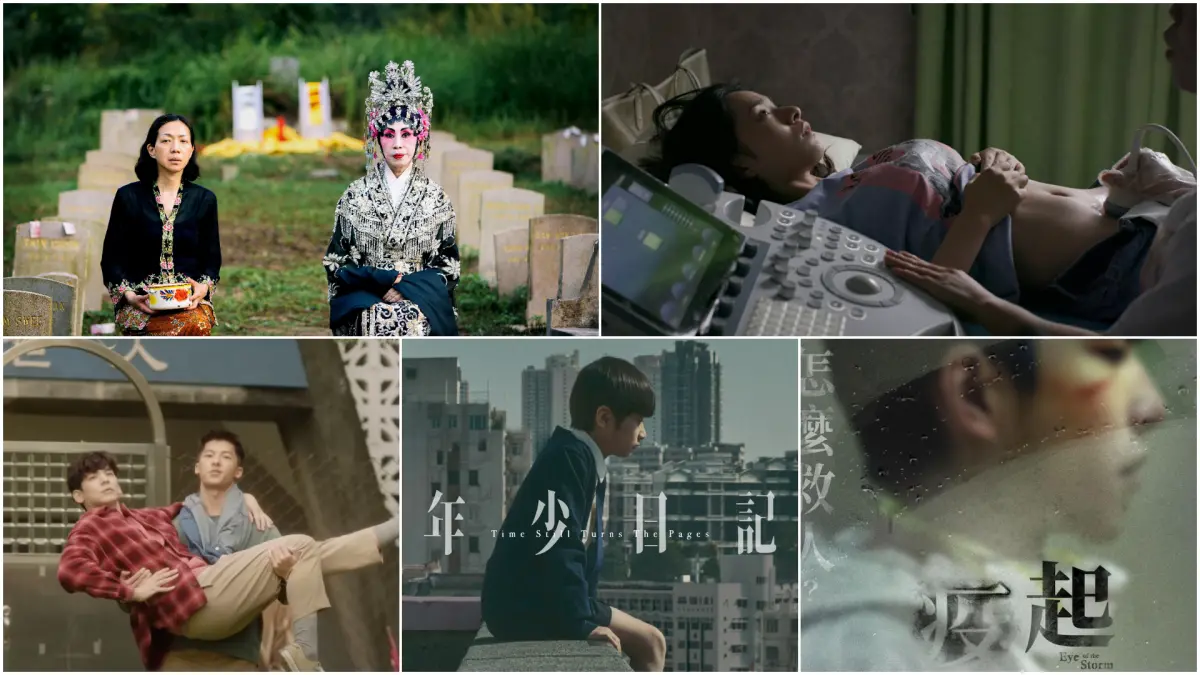▲入圍本屆金馬獎「最佳劇情片」的有《疫起》、《年少日記》、《石門》、《關於我和鬼變成家人的那件事》、《五月雪》。（圖／CATCHPLAY＋、海鵬、翻攝金馬影展官網、《年少日記》臉書、金盞花大影業YT）