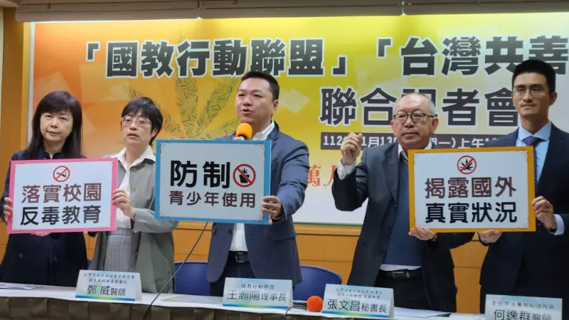 ▲民團今（13）日公布近4萬人的調查，有9成3民眾反對台灣大麻合法化。（圖／記者李琦瑋攝，2023.11.13）