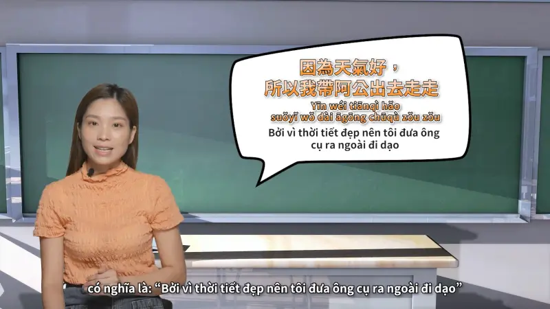 ▲「Hang TV - 越南夯台灣」主持人阮秋姮精彩教學演出。（圖／品牌提供）