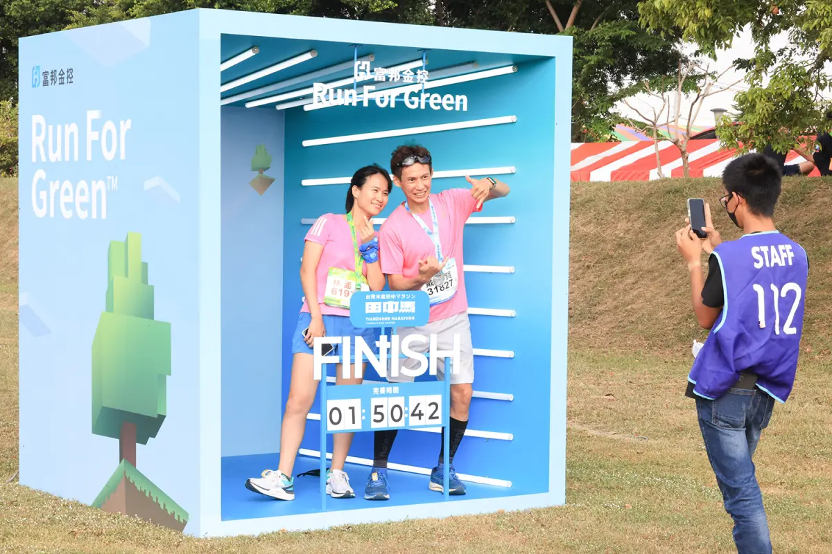 ▲2023台灣米倉田中馬拉松開跑！還為跑者「種樹」推永續發展。（富邦提供）