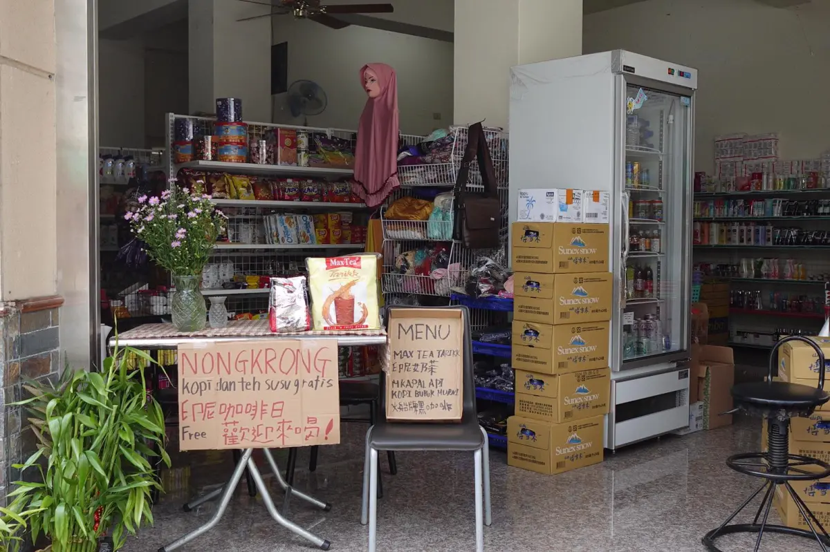 ▲來自台灣的影像工作者鄭瑋萱，與台灣中部鄉村的一間印尼雜貨店的合作。（圖／鄭瑋萱提供）