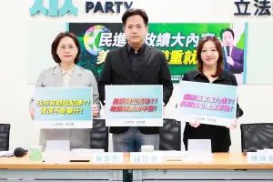 政院公布7年半執政成果　民眾黨團喊話不要當賴清德助選團
