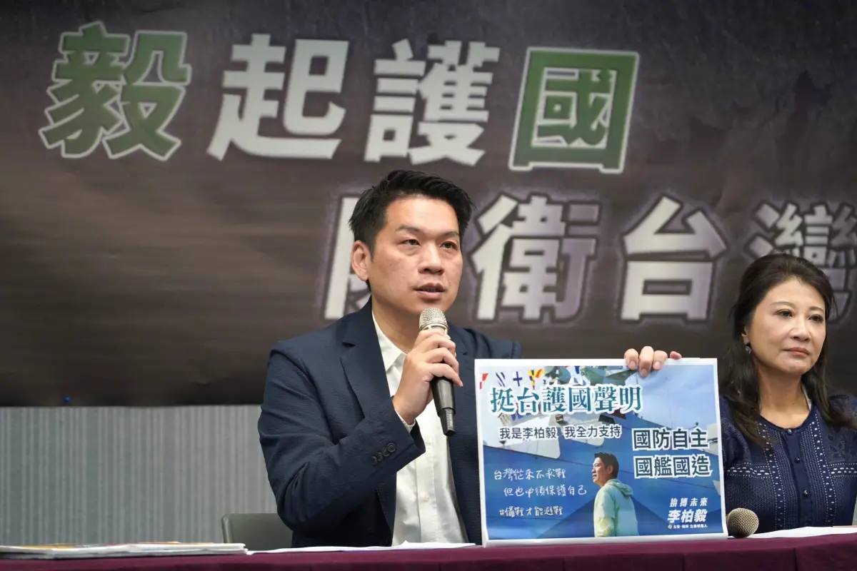 ▲韓國瑜列藍不分區第一，李柏毅批總機進立院潛艦變不見。(圖／翻攝畫面)