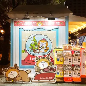 2023新北耶誕城11/17板橋點燈!演唱會時間 白爛貓、薑餅人超閃 ▲今年萬坪公園有「白爛貓甜蜜耶誕派對」。圖為2022《白爛貓的耶誕市集》期間限定店。(圖/翻攝自麻糬爸與白爛貓家族FB)