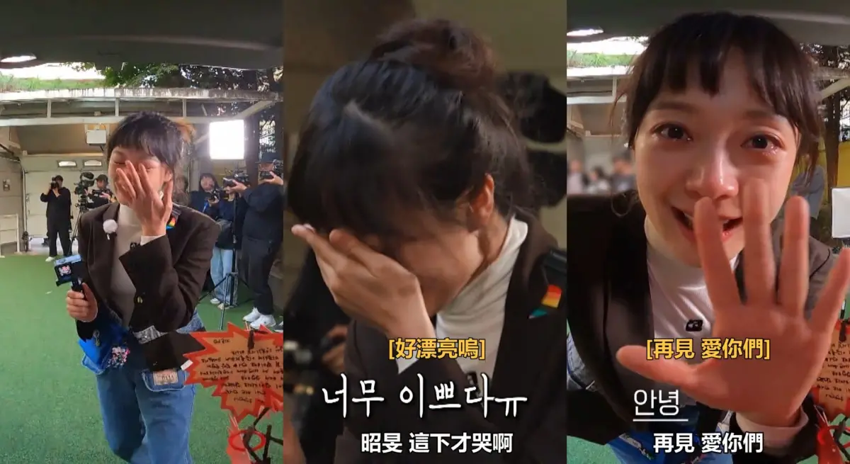 ▲全昭旻錄完最後一集的《Running Man》後，難過痛哭。（圖／翻攝iQIYI）