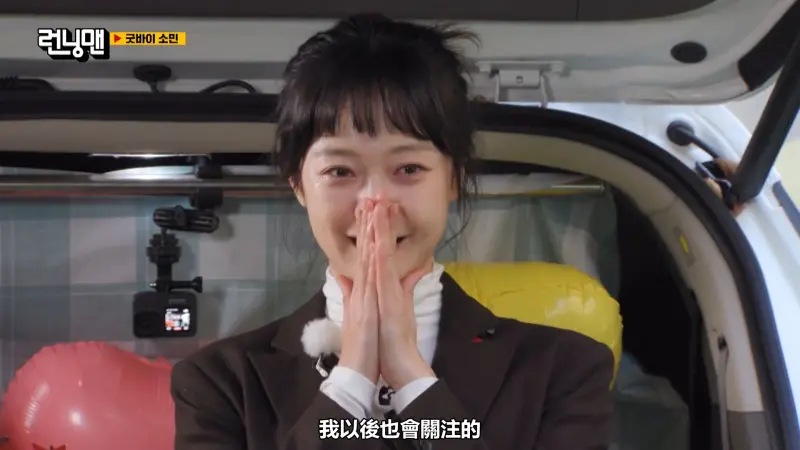 ▲全昭旻（如圖）2023年離開《Running Man》主持群，但她沒跟節目組斷聯，常常提供新的遊戲點子，令劉在錫、金鍾國又驚又喜，而她的想法也讓最新一集的播出「笑果」十足。（圖／翻攝iQIYI）