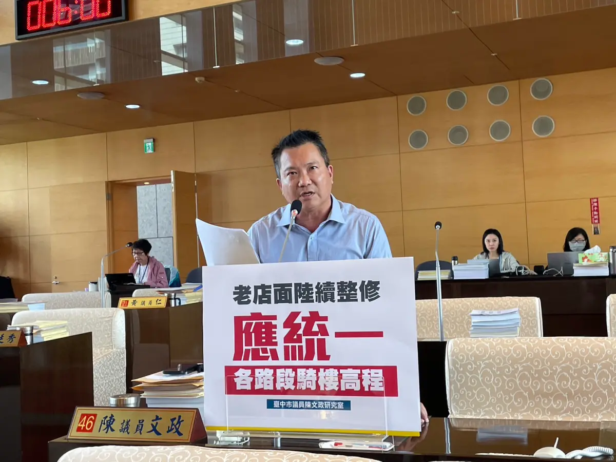 ▲議員陳文政表示，老透天店面騎樓整修，市府應訂定出統一騎樓高程(圖／柳榮俊攝2023.11.13)