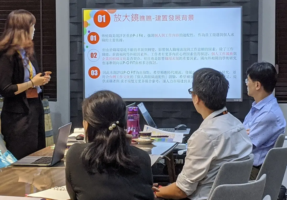 ▲勞動部人才資源發展中心運用工作風格測評工具，助企業打造永續「銀」響力。(圖／勞動部人才資源發展中心提供)