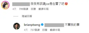 ▲博恩親自回覆網友提問。（圖／翻攝自博恩IG）