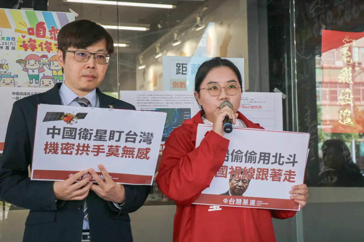 ▲台灣基進指出，漁船私裝中國軍民共用的北斗衛星定位系統，會成為國安破口。（圖／台灣基進提供）