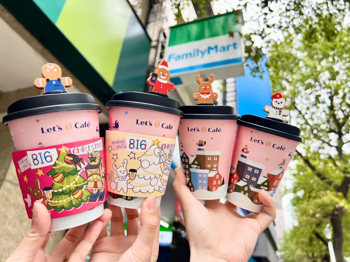 ▲全家咖啡限3天買1送1外，今起購買Let’s Café、私品茶全品項任一杯+9元即贈一個「聖誕主題杯塞」。（圖／全家提供）