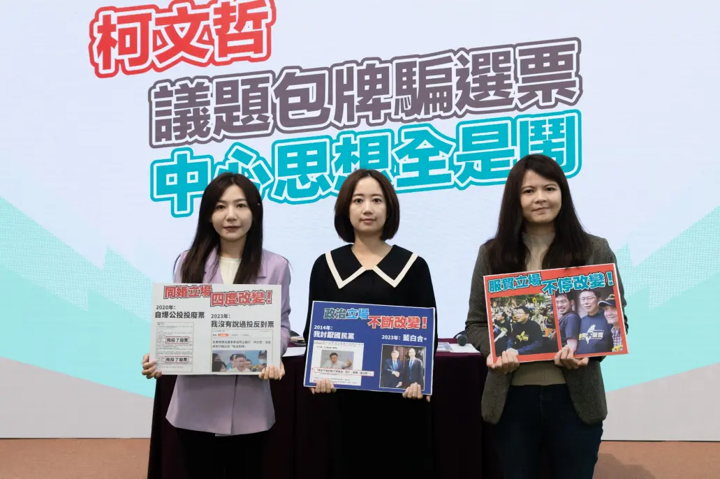 ▲賴辦今召開「柯文哲議題包牌騙選票，中心思想全是鬧」記者會。（圖／賴清德競辦提供）