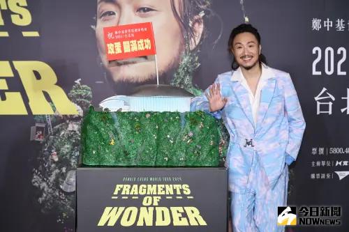 鄭中基宣布明年3月9日在台北小巨蛋開唱。(圖/記者陳明中攝) ▲鄭中基宣布明年3月9日在台北小巨蛋開唱。(圖/記者陳明中攝)