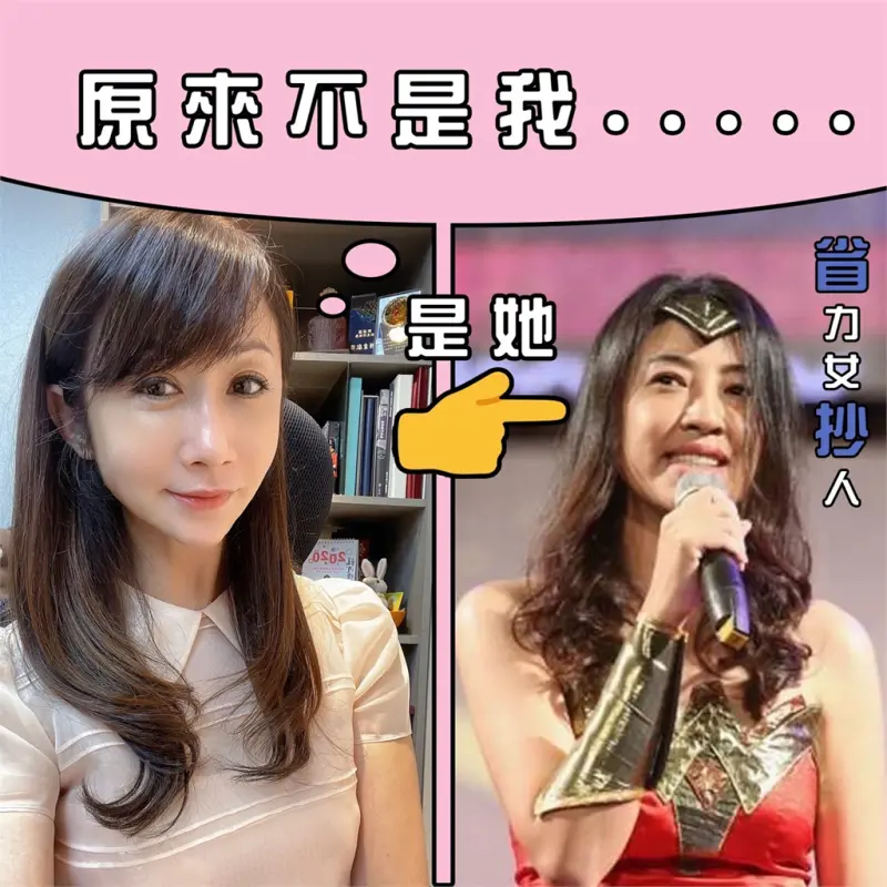 ▲台北市議員、南投縣長都叫許淑華。（圖／翻攝自台北市議員許淑華臉書）