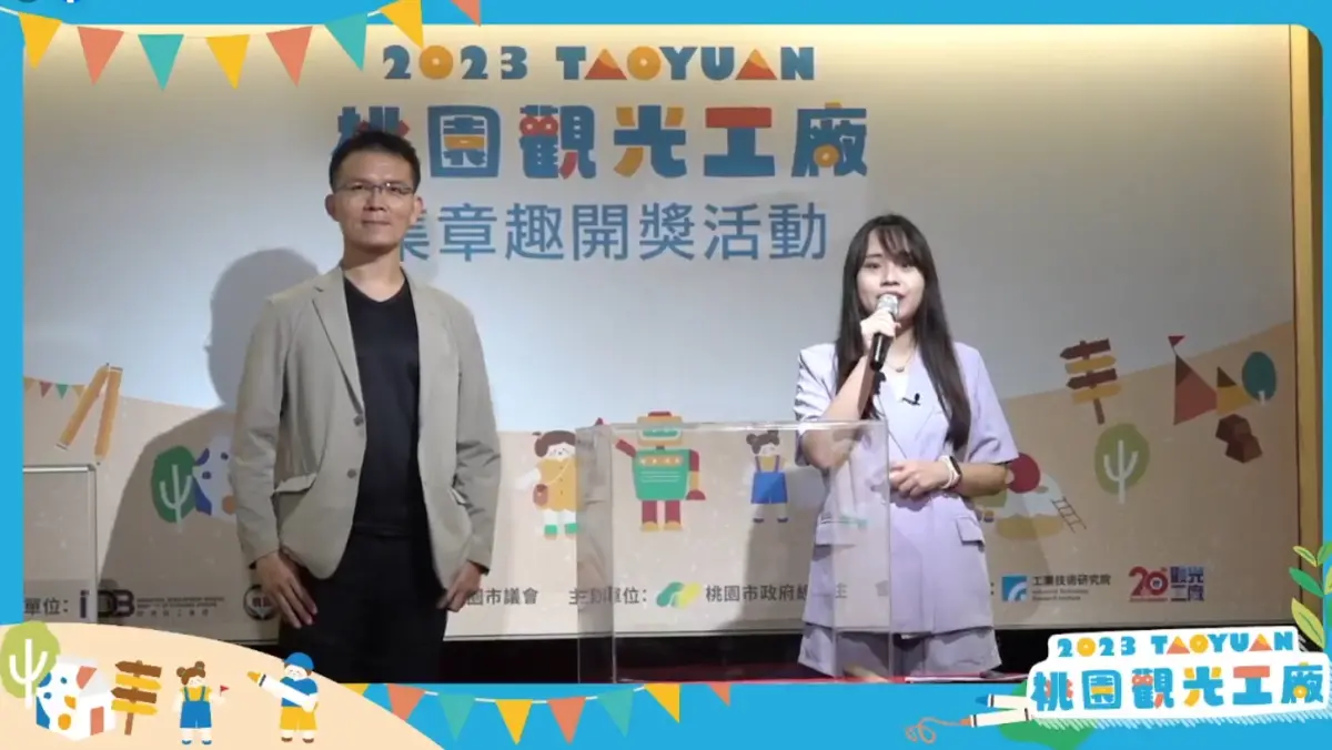 ▲活動抽獎影片，現場還請了律師到場作見證，但還是引來民眾質疑活動的公平性。（圖／翻攝「桃園觀光工廠促進發展協會」粉絲專頁）