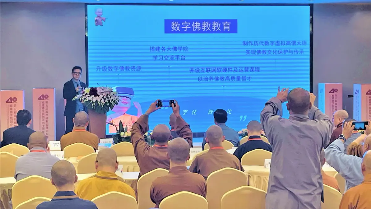 ▲來自高雄的數字佛教藝術家宓雄擔任分論壇演講嘉賓。（圖／記者陳美嘉翻攝）