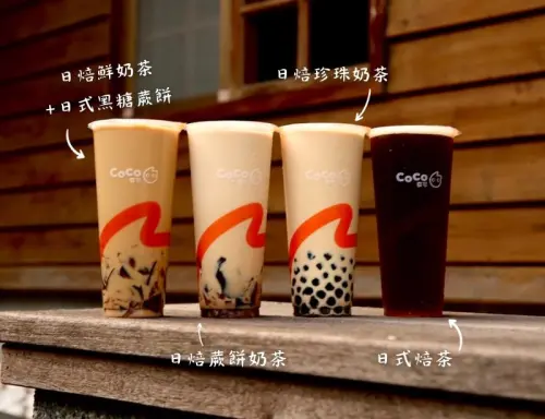 CoCo日式焙茶「第二杯0元」！星巴克、烏弄手搖飲料「買一送一」
