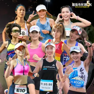 ▲「最強市民飆5K－新北市5000公尺挑戰賽」5周年慶特別場邀請女神配速團隊增加亮點。（圖 ／尋寶網提供）