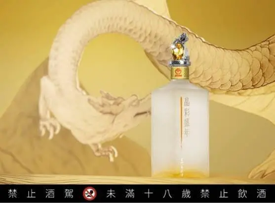 ▲「晶彩盛年金門高粱酒-2024龍年版」水晶生肖系列酒今(15)日上市,生動的「龍抬頭」鑲嵌施華洛世奇(Swarovski)元素水晶,高貴吸睛。(圖/黑松提供)