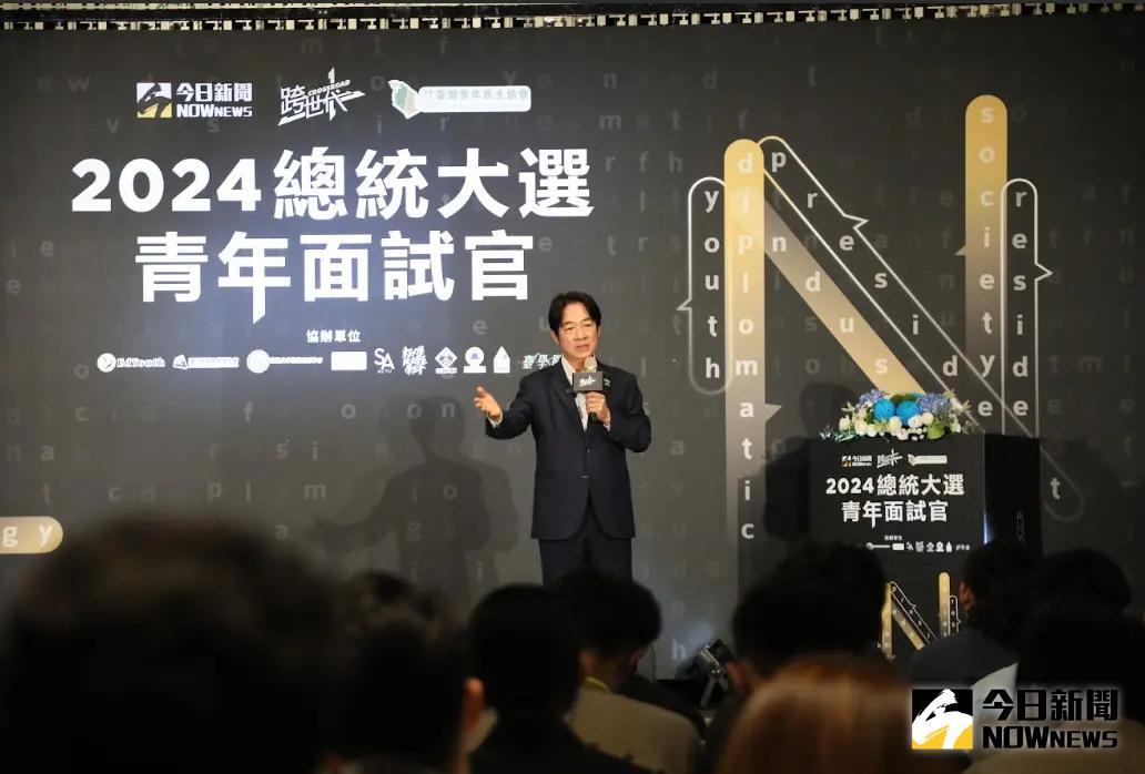 ▲民進黨總統參選人賴清德出席《NOWnews今日新聞》舉辦的《2024總統大選青年論壇》提出，若當選總統，首次公開發行（IPO）的上市櫃公司要有員工最低薪資審查，員工起薪要3萬元以上。（圖／NOWnews攝影中心）