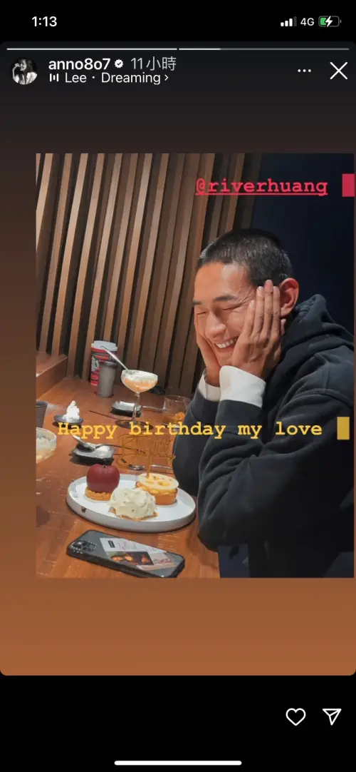 ▲許瑋甯幫黃河慶祝34歲生日。(圖/翻攝自許瑋甯IG) ▲許瑋甯幫黃河慶祝34歲生日。(圖/翻攝自許瑋甯IG)