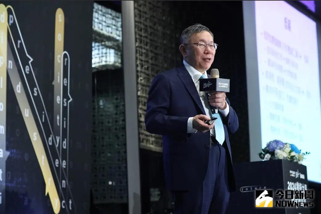 ▲民眾黨總統參選人柯文哲今（15）日出席《NOWnews今日新聞》舉辦的《2024總統大選青年論壇》，談青年在意的議題、創新是唯一出路。（圖／NOWnews攝影中心）