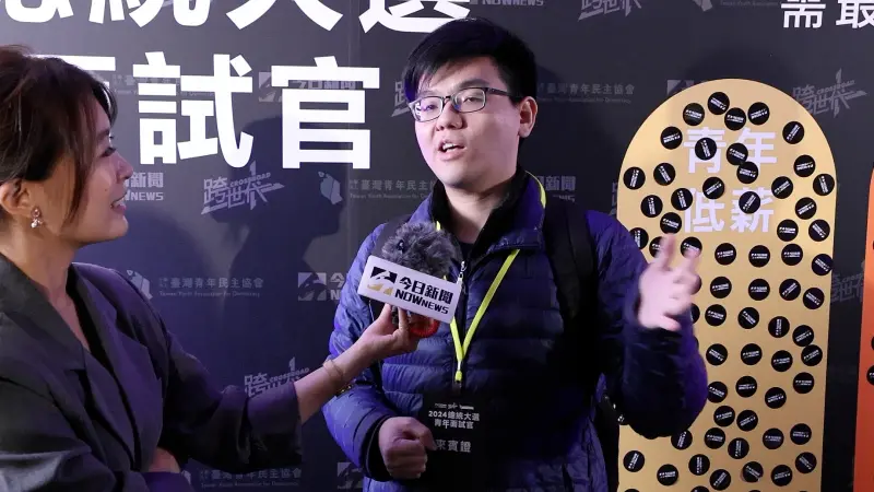 ▲民進黨總統參選人賴清德今日出席《NOWnews今日新聞》舉辦的《2024總統大選青年論壇》，對於他的表現，一名遠東科技大學學生給出3分負評。（圖／記者葉志明攝，2023.11.15）