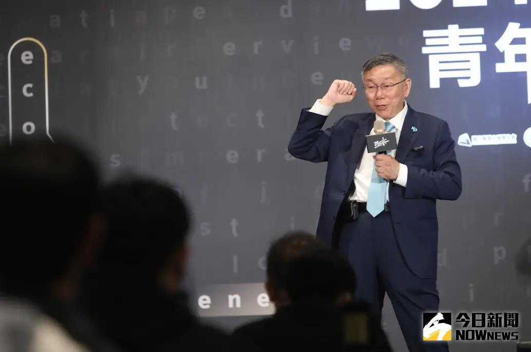 ▲民眾黨總統參選人柯文哲今（15）日出席《NOWnews今日新聞》舉辦的《2024總統大選青年論壇》，回答現場學生提問。（圖／NOWnews攝影中心）