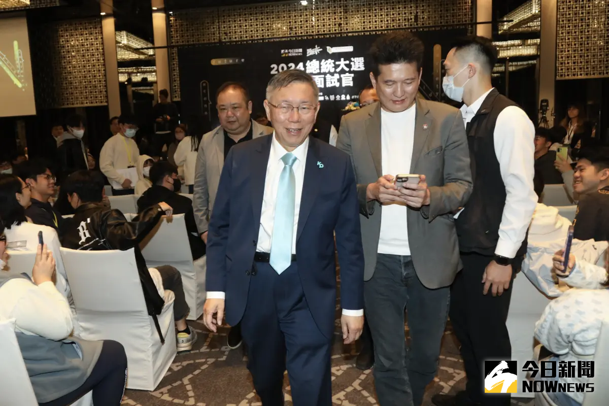 ▲民眾黨總統參選人柯文哲今（15）日出席《NOWnews今日新聞》舉辦的《2024總統大選青年論壇》。（圖／NOWnews攝影中心）