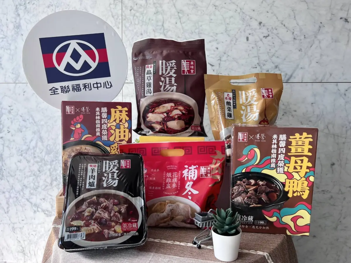 ▲本週迎來入秋最低溫，全聯鍋物、湯底第二件5折。（圖／全聯提供）