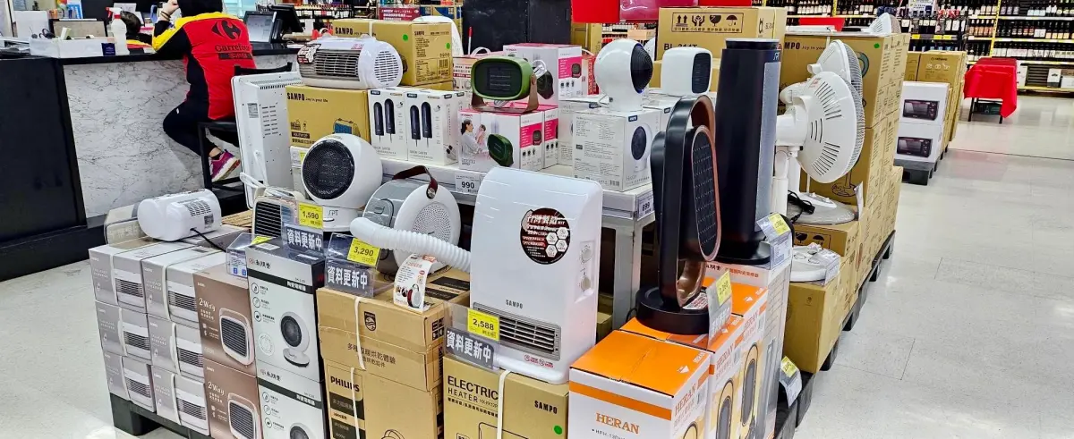 ▲好市多黑色購物節今（20） 日起開跑，家樂福也曝光「黑色購物節」檔期優惠，門市11月22日起限5天，8支夯品下殺，小家電3.3折、家電6.8折起。（示意圖／家樂福提供）