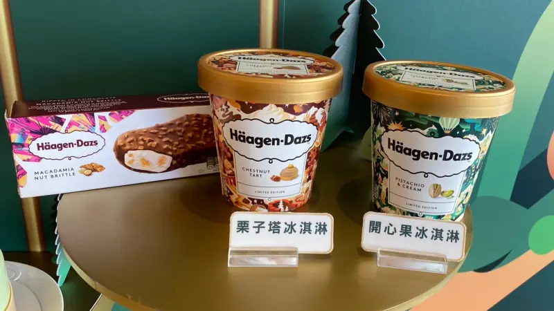 ▲哈根達斯2023冬季限定全新口味，開心果冰淇淋與栗子塔冰淇淋。（圖／實習記者曾郁淇攝）